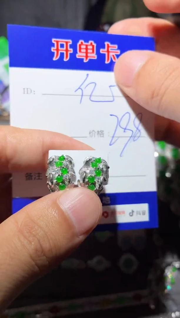 翡翠银S925镶嵌耳饰 小薪亿亿