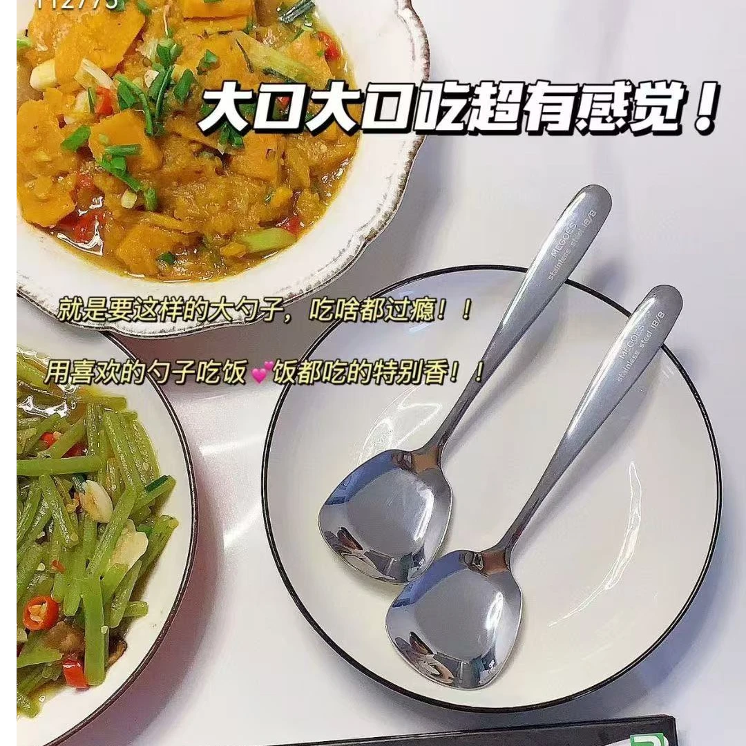 高货  方头大平勺汤匙