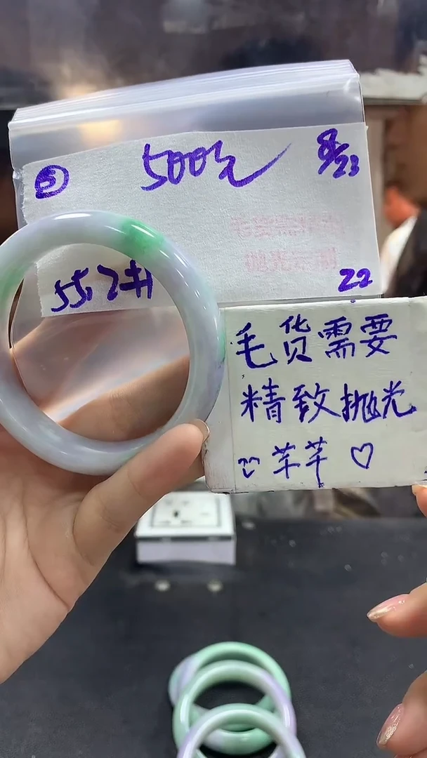 未镶嵌定制翡翠5毛货需要精细抛光1件+500元