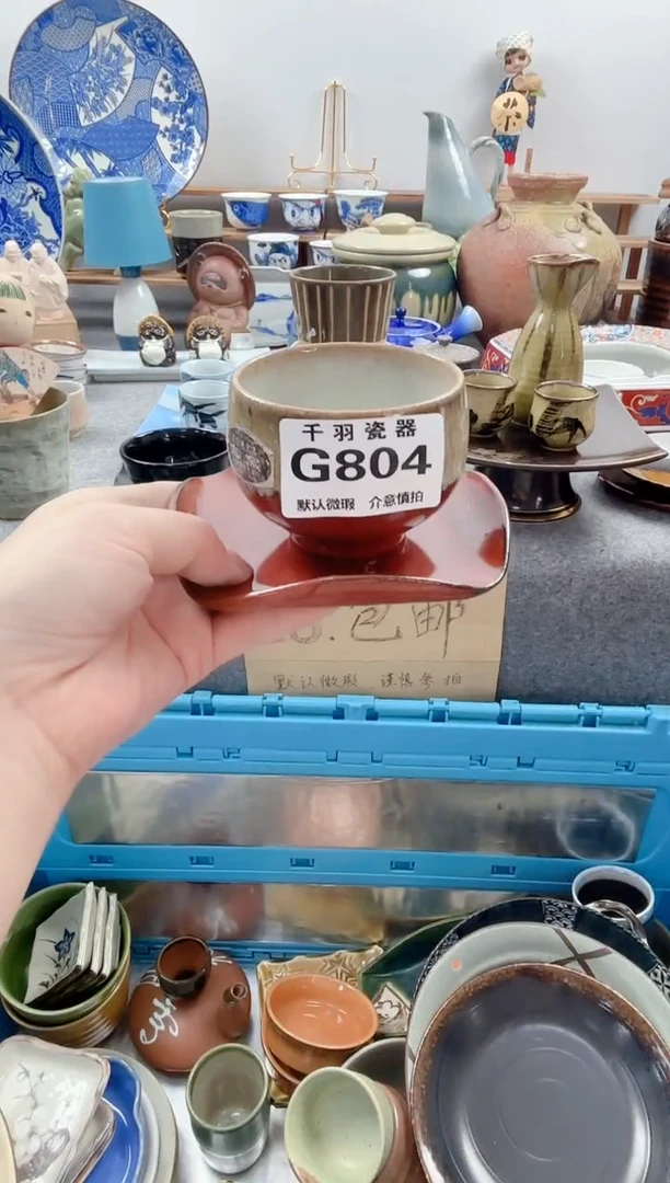 123用****6千羽瓷器默认微瑕804