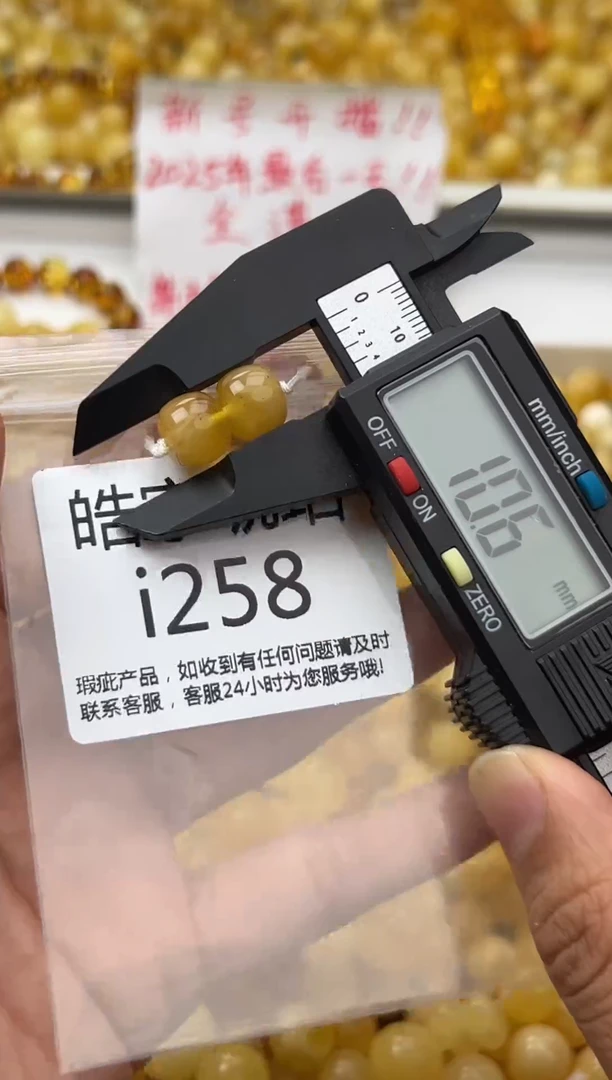 裸石蜜蜡未镶嵌天然蜜蜡微瑕珠子 假一赔万