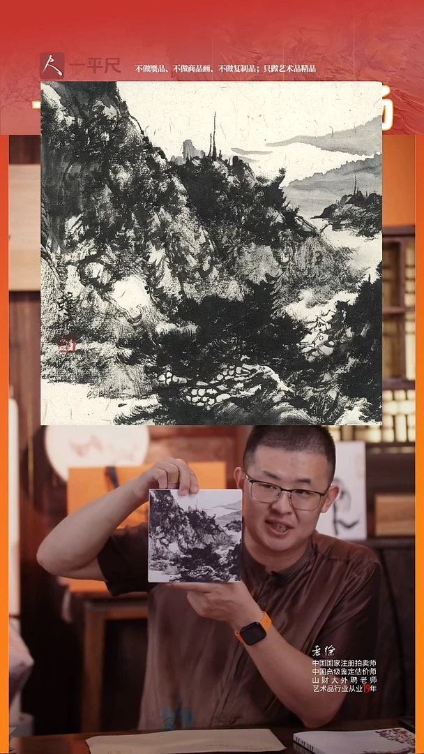 书法书法011 韩强山水小精品