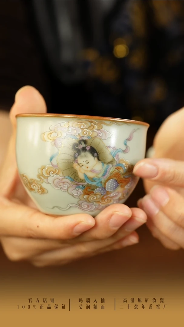侨*呀善窑厂汝窑粉青主人杯