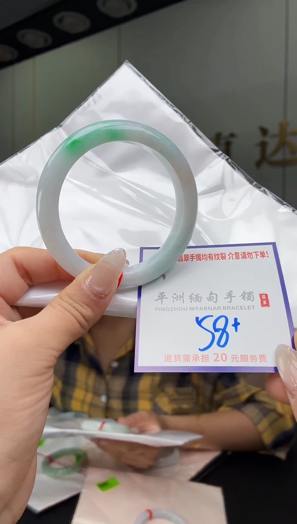 翡翠手镯未镶嵌111111111111