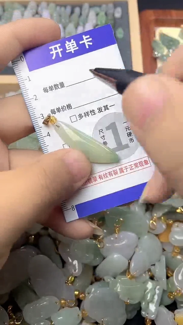 颈饰未镶嵌翡翠翡翠天然缅甸A货翡翠