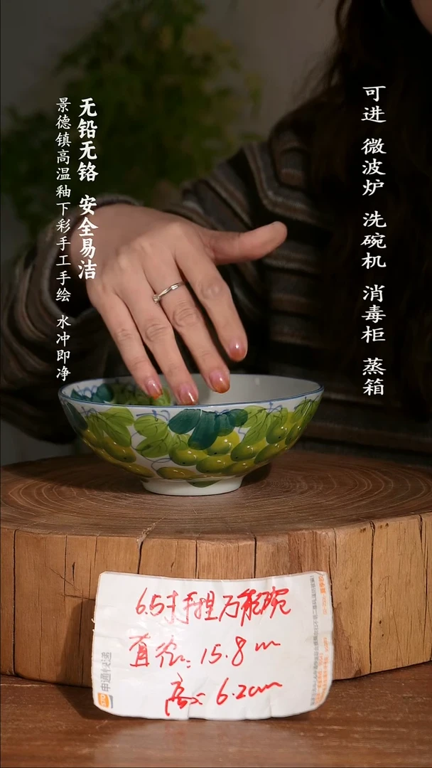 碗陶瓷景德镇高温瓷釉下彩手绘陶瓷