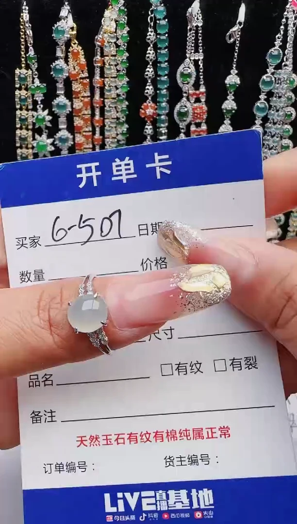 【闪购商品】翡翠戒指银S925镶嵌11111111