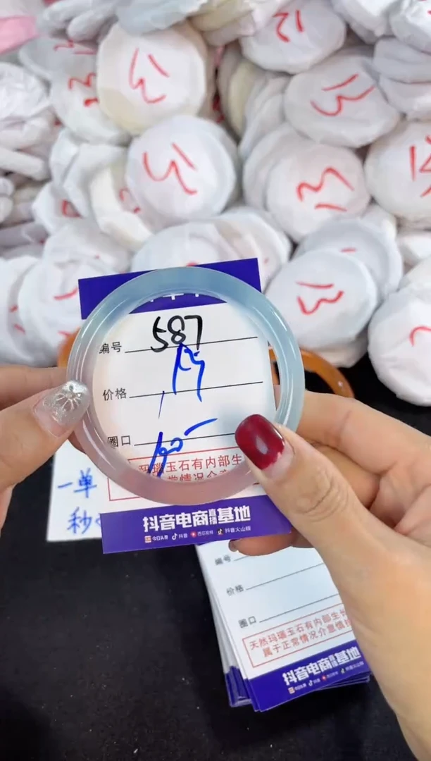 【闪购商品】玛瑙/玉髓手镯未镶嵌587