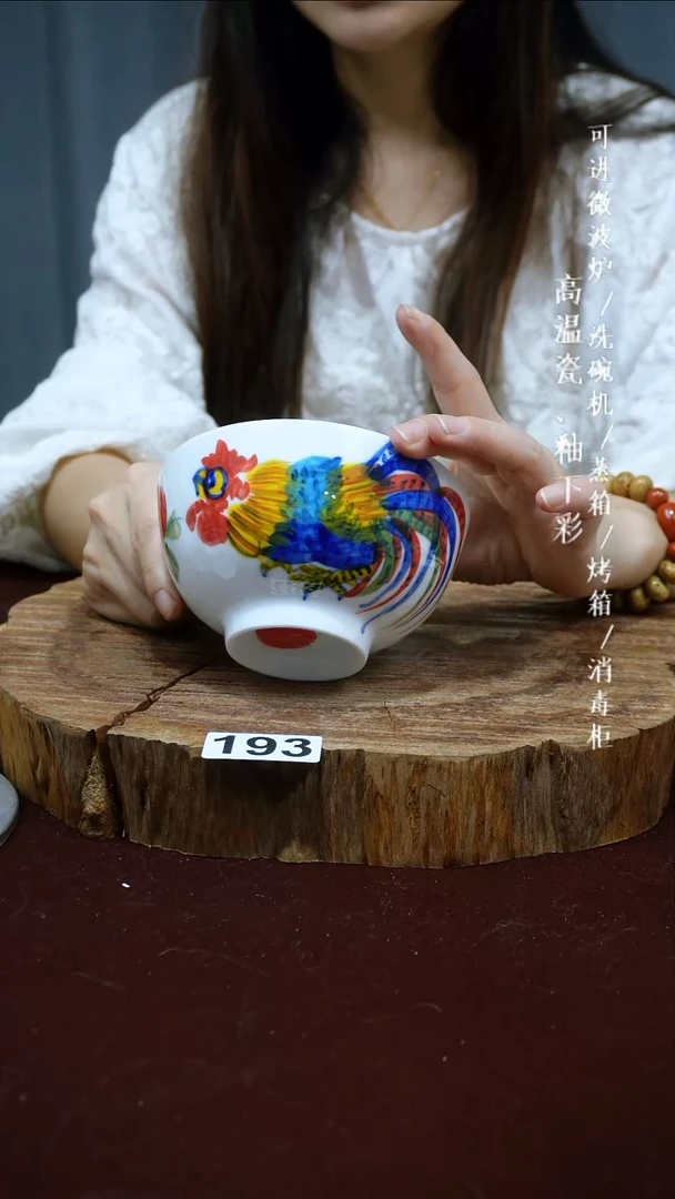 其他高温瓷（玉泥花棱小碗）193