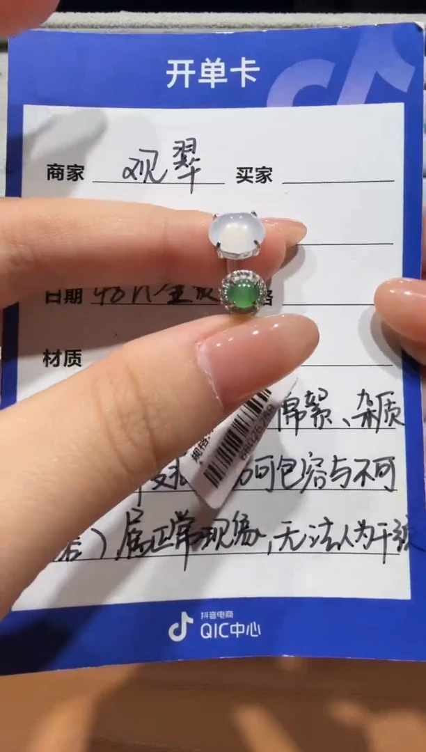 银S925镶嵌戒指翡翠缅甸A货翡翠戒指