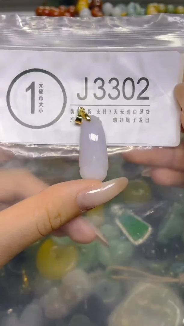 颈饰未镶嵌翡翠/ J /翡翠A货，一件也是批发价