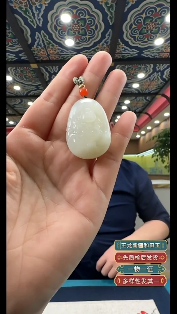颈饰未镶嵌和田玉12.27WL多样性拍一发一