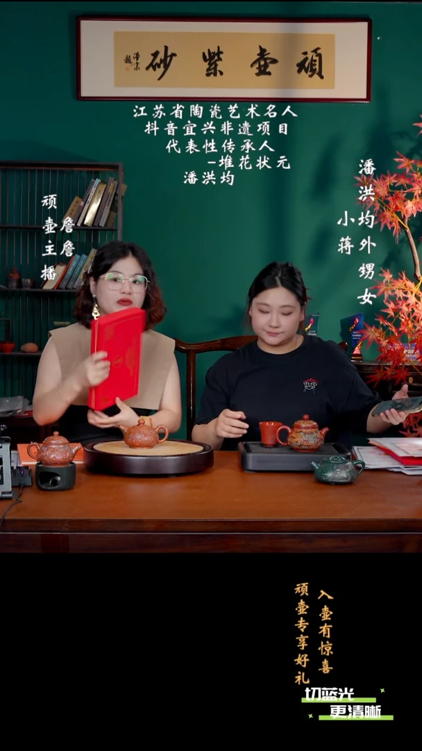 宜兴紫砂 PHJ 琉金烧 玉笠 220cc 送金砖