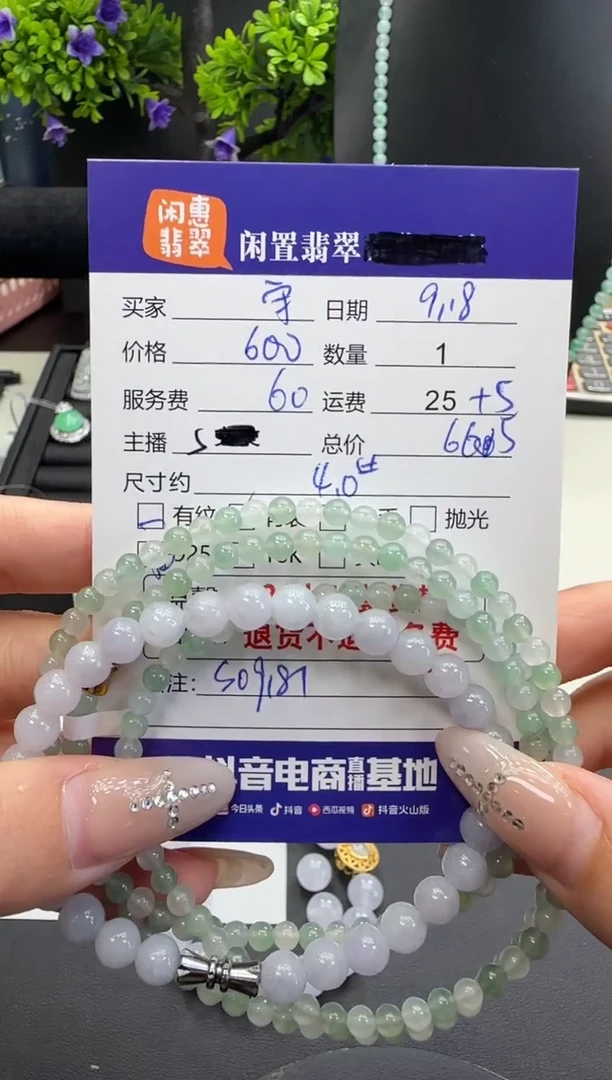未镶嵌手串翡翠?*望翡翠手串