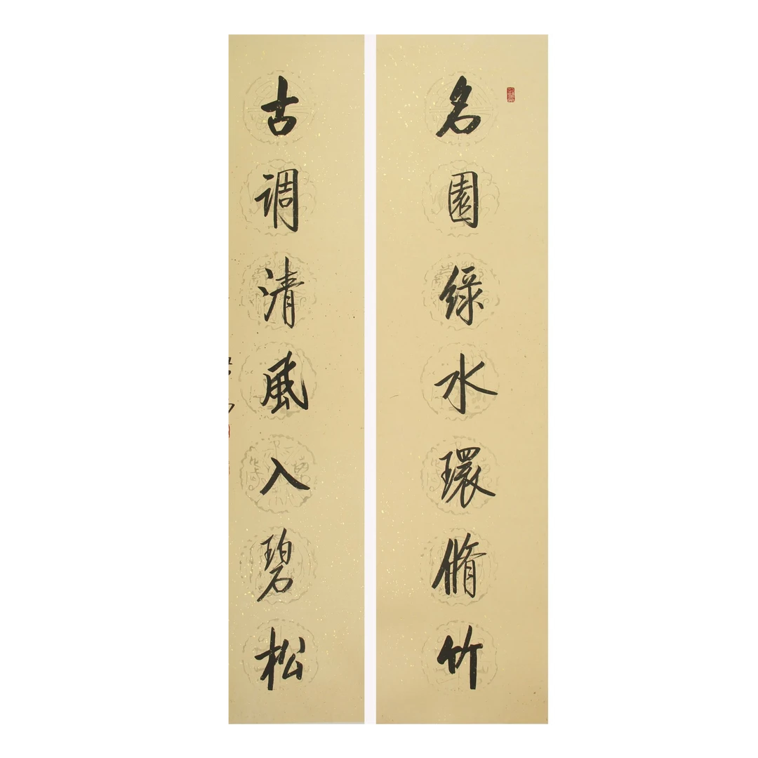 LOT.022 元白 《书法对联》 132*33*2cm 纸本水墨镜片