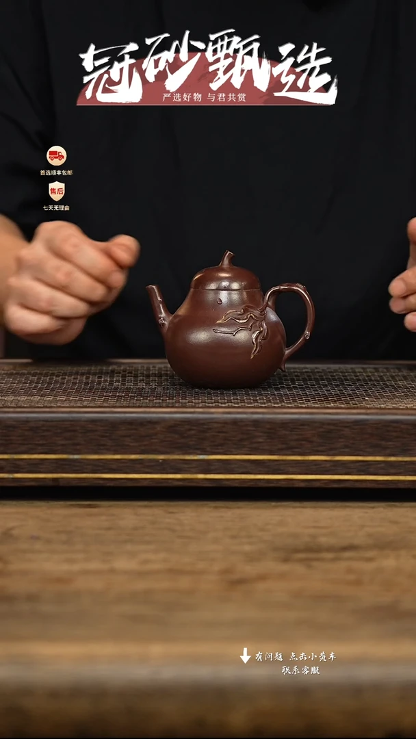 茶壶紫砂冠砂甄选45