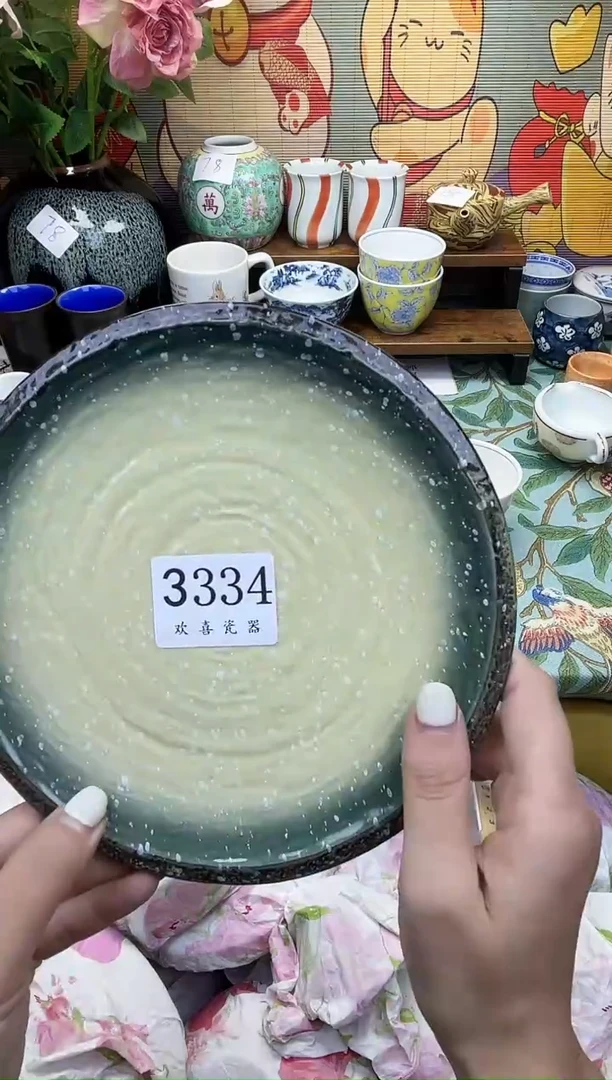 瓷片行**至           3334