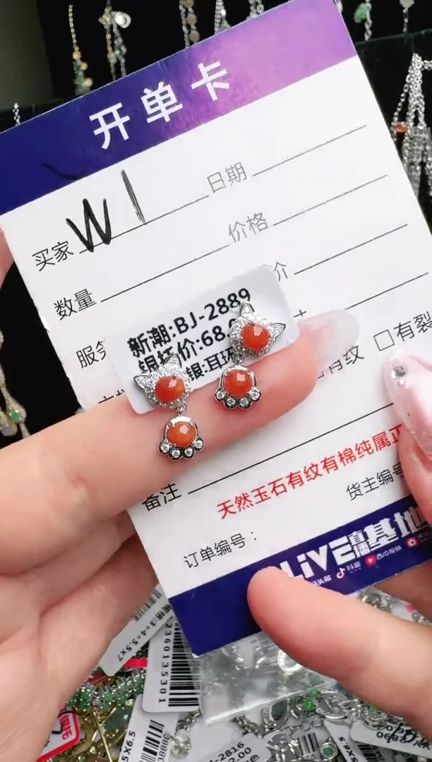银S925镶嵌手链翡翠.