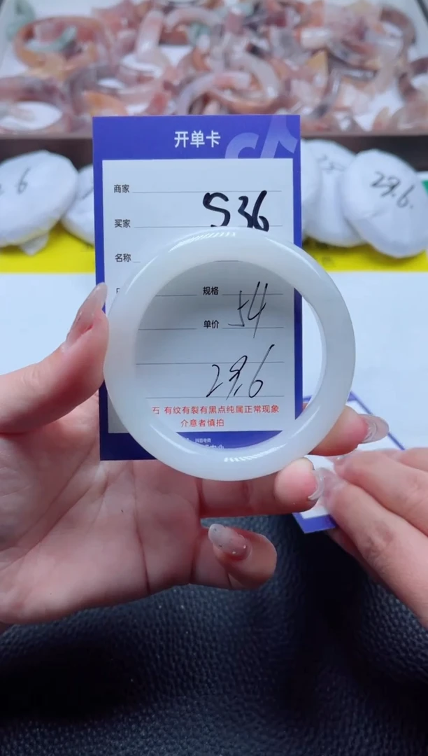 【闪购商品】石英质玉手镯未镶嵌536-54