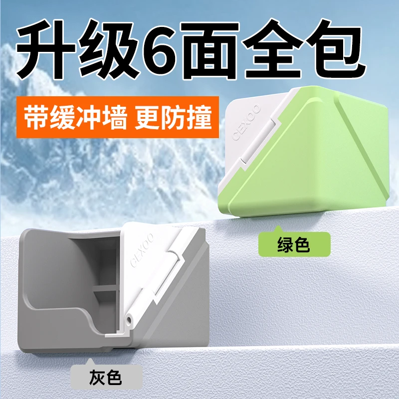 窗户角防撞全包断桥铝内开窗角防撞角神器窗子护角防碰头软包保护
