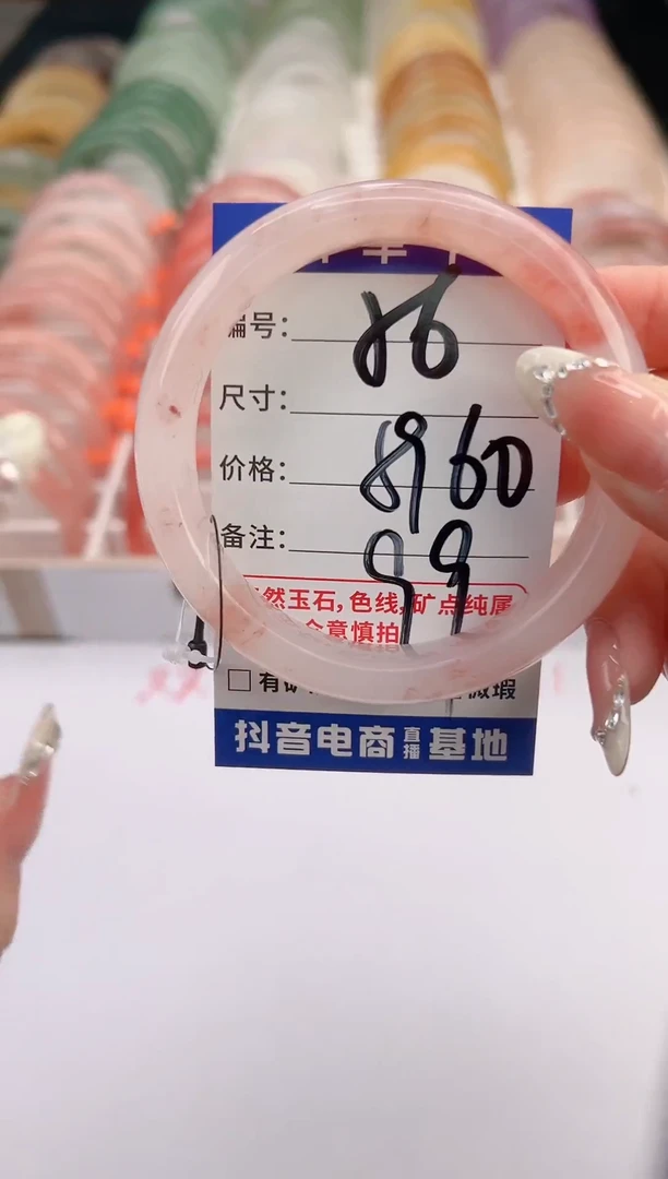 未镶嵌手镯石英质玉编号 S56