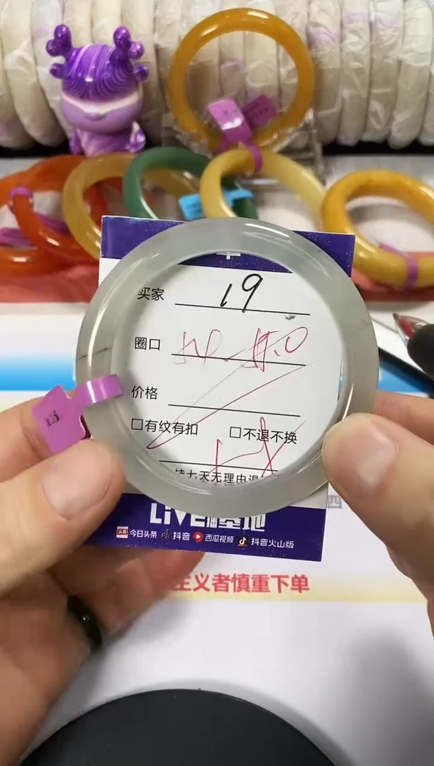 未镶嵌手镯石英质玉19