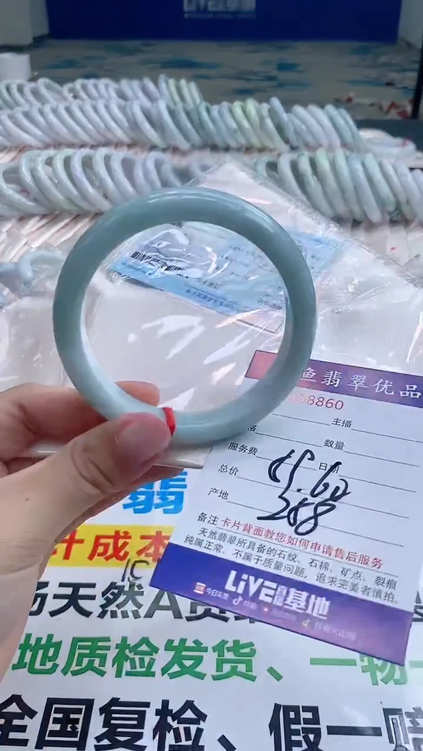 翡翠手镯未镶嵌8860