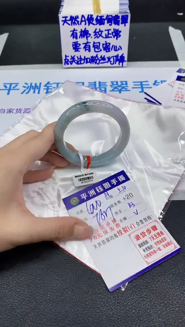 翡翠手镯未镶嵌111111111