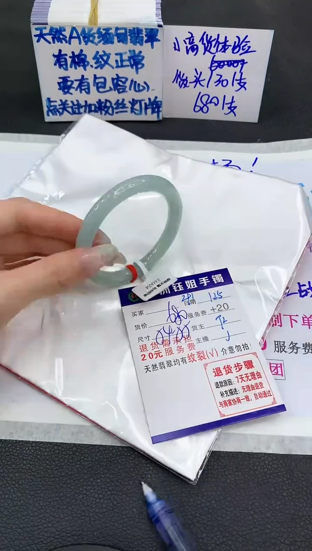 【闪购商品】翡翠手镯未镶嵌111111111111