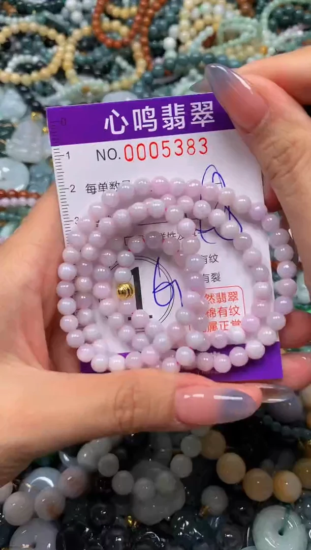 颈饰未镶嵌翡翠闪购005383