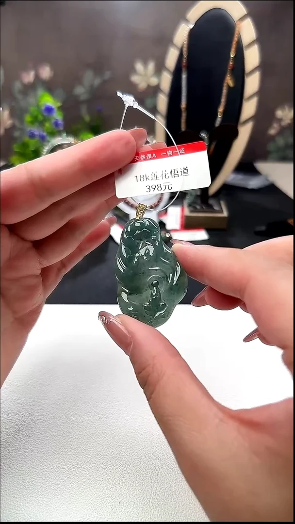 颈饰18K金镶嵌翡翠吊坠