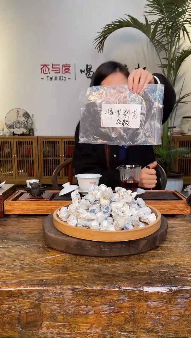 【戈新龙龙珠】2021年8g*62颗
