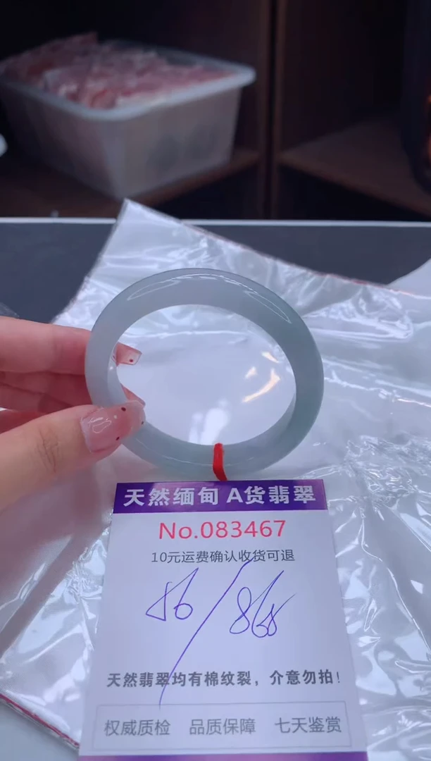 未镶嵌手镯翡翠有纹，完美者勿拍