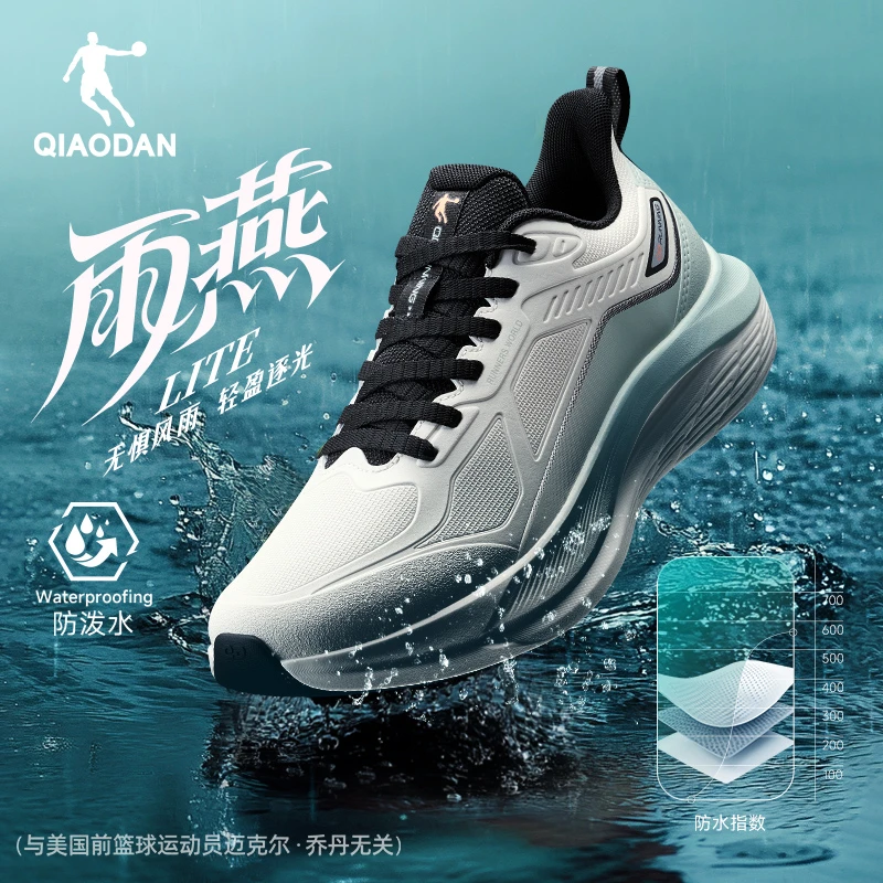【乔丹-雨燕lite】25秋季皮面防水运动鞋减震软底防滑跑步鞋跑鞋