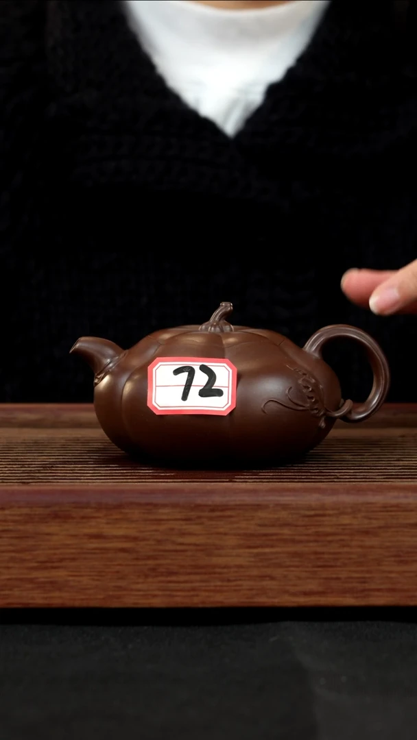 【闪购商品】紫砂茶壶紫砂壶72号