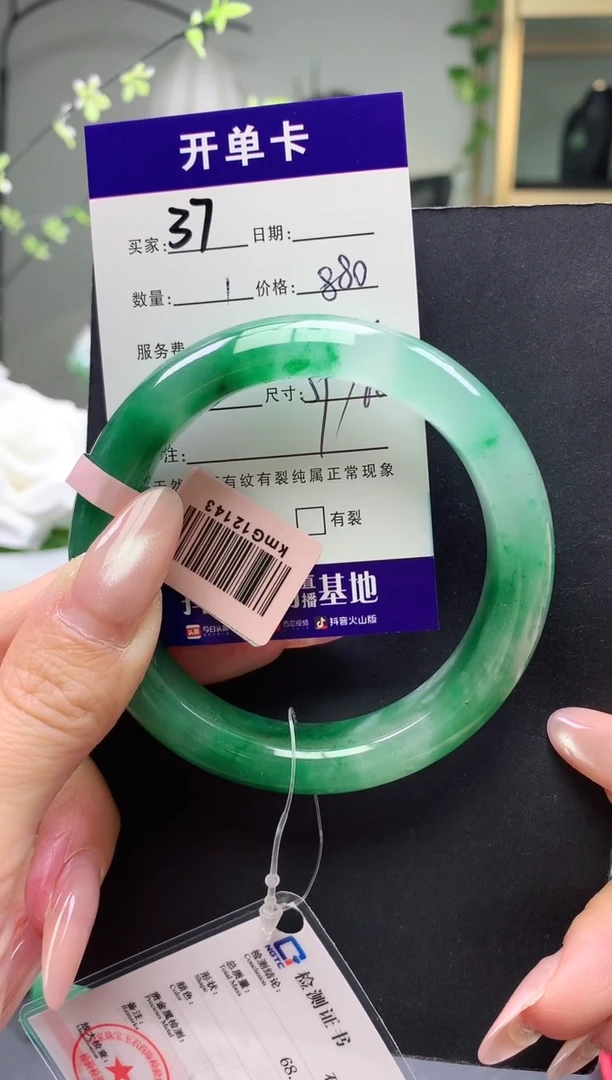 未镶嵌手镯石英质玉@**子序号圈口60