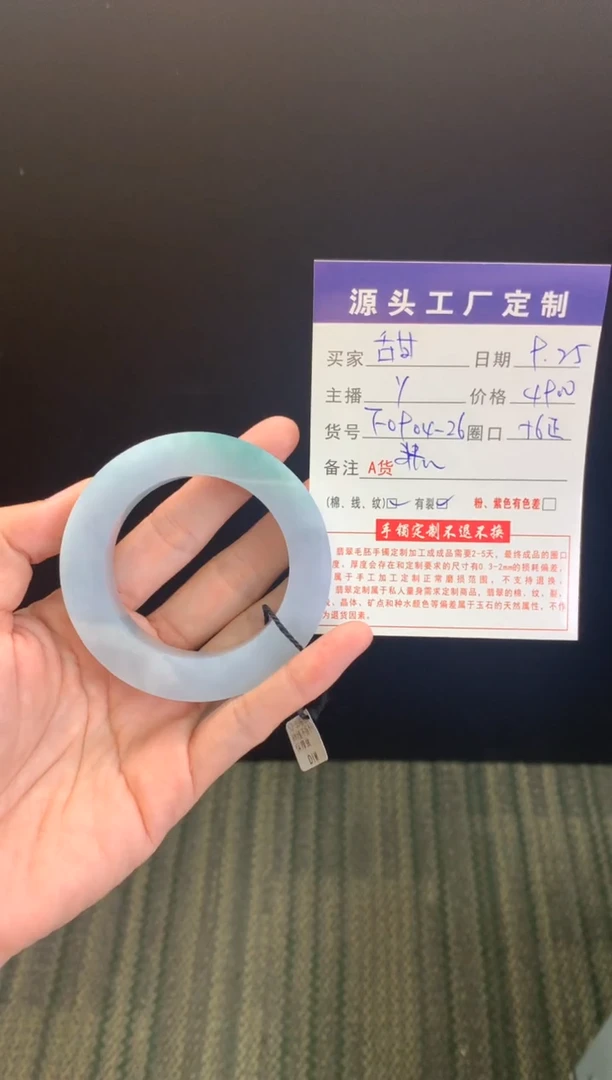未镶嵌56正圈定制翡翠甜*甜不退不换