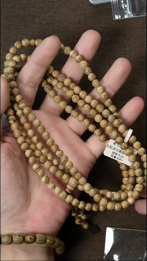 沉香手串0.65/8克马泥涝多圈 多样性发一