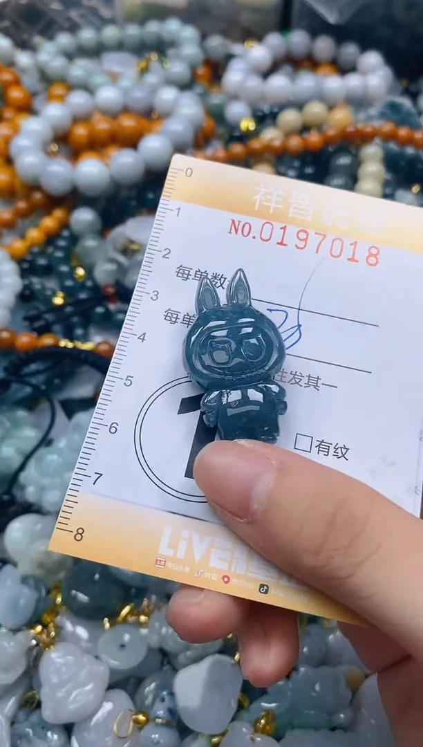 翡翠未镶嵌颈饰闪购0197018