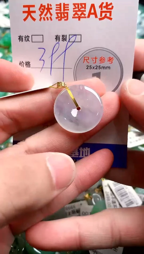 翡翠18K金镶嵌颈饰0279359227