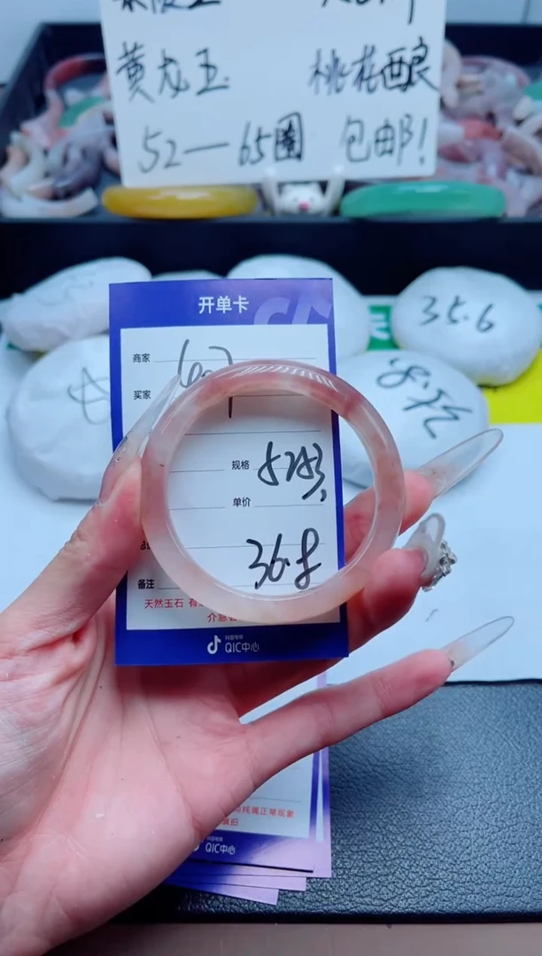 石英质玉手镯未镶嵌407-52