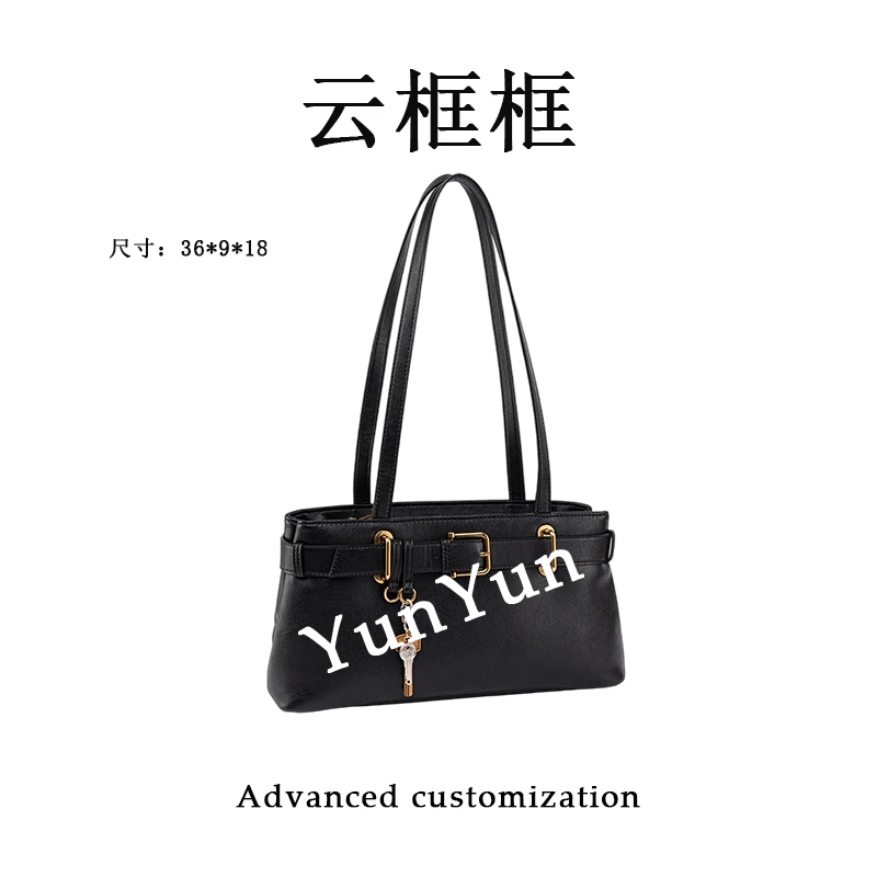 【云云甄选】QYX-81678-黑色-轻奢时尚女士新款单肩斜挎包