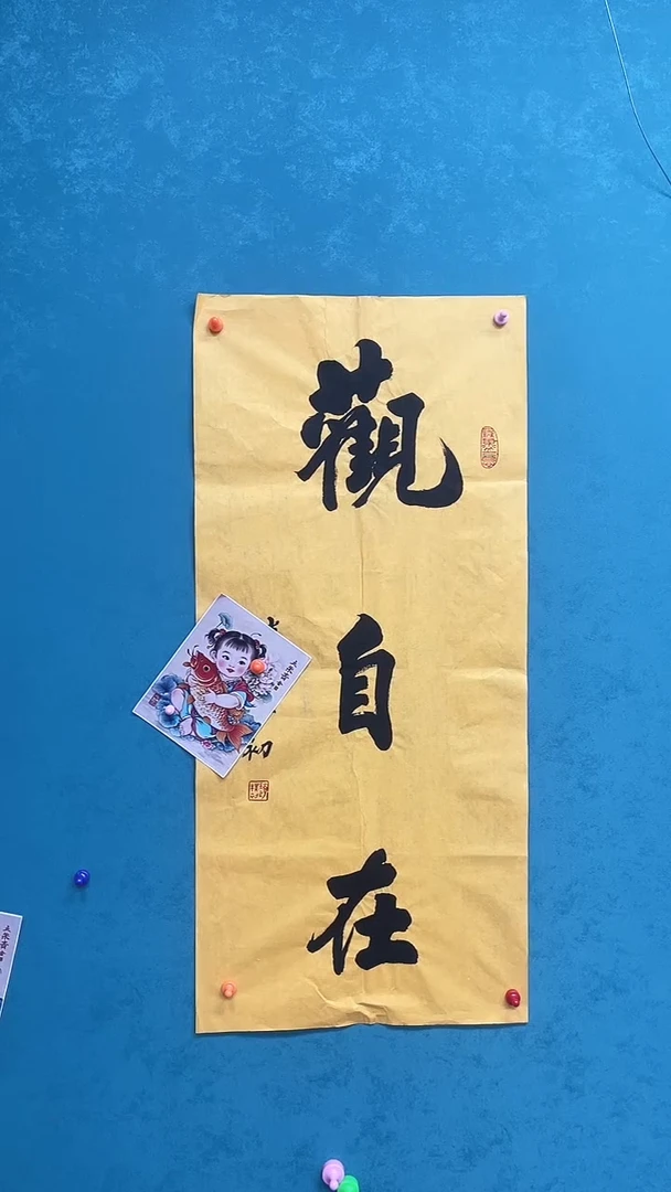 年画1111111111111