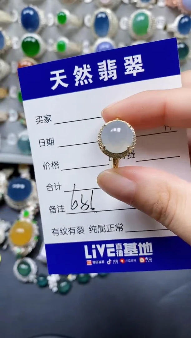翡翠戒指银S925镶嵌656