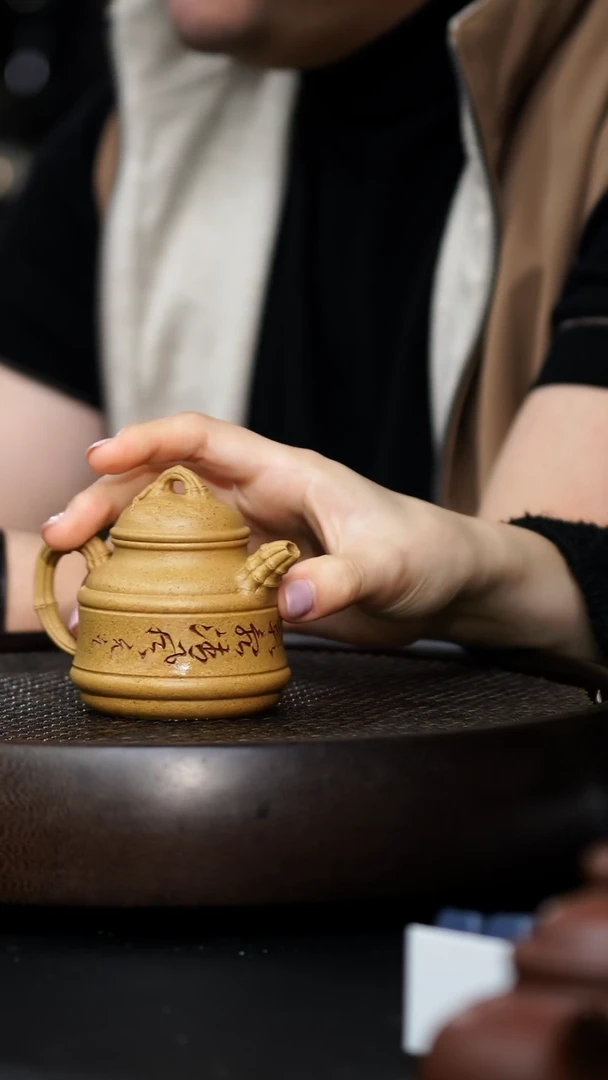 ZJB-0066竹鼎-宝山段-140cc