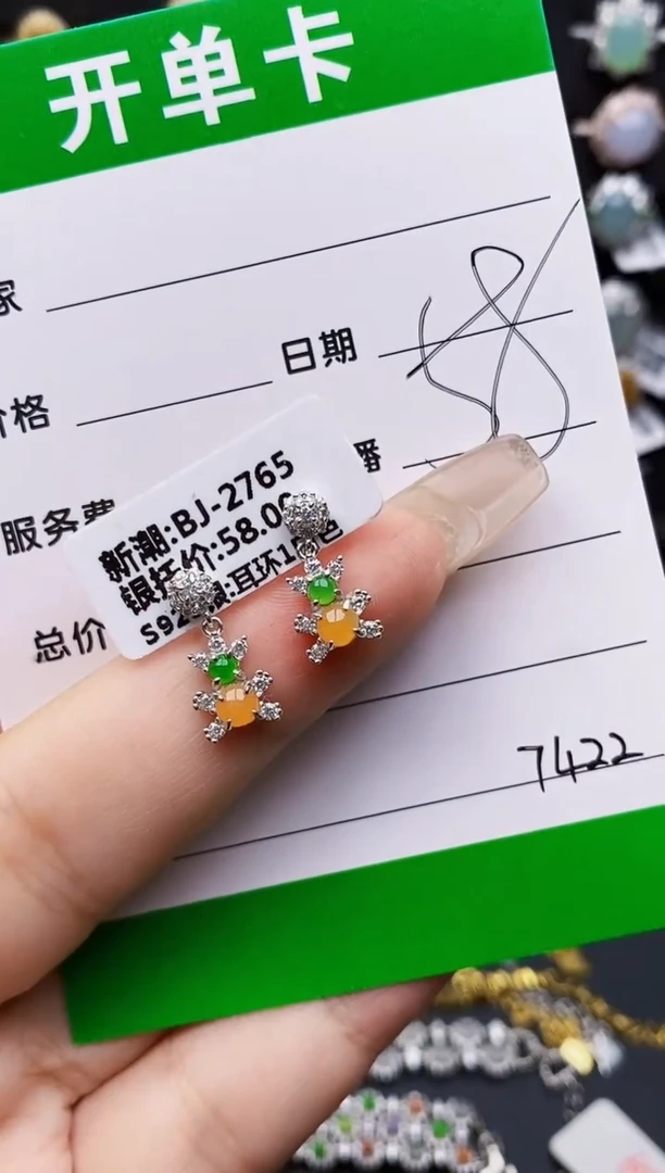 翡翠戒指银S925镶嵌7422