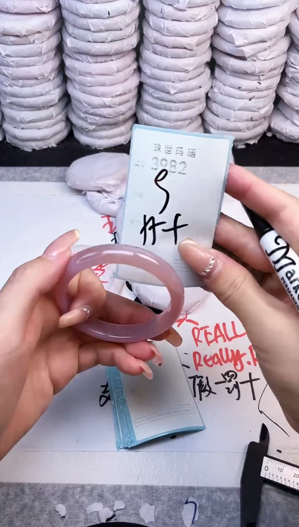 手镯玛瑙/玉髓未镶嵌3982