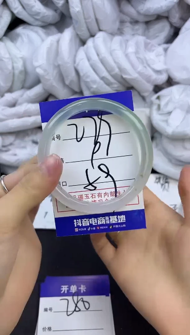 玛瑙/玉髓手镯未镶嵌279