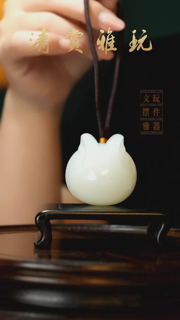 玉《前途无量》手把件摆件