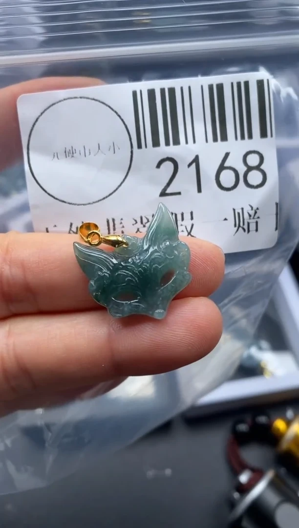 吊坠(不含链)未镶嵌翡翠2168